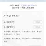 江南体育注册绑定卡手机号送10彩金-足球比赛在线-足球比分网-足球论坛