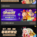 金年会注册验证手机绑卡送18彩金-足球比赛在线-足球比分网-足球论坛