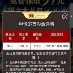 皇冠227重置特邀秒37彩金-足球比赛在线-足球比分网-足球论坛
