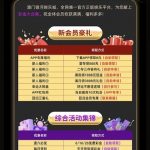 澳门银河59下载app自助领取8彩金-足球比赛在线-足球比分网-足球论坛