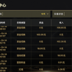 金沙8660注册下载绑卡活动自助申请18-足球比赛在线-足球比分网-足球论坛