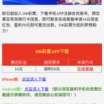 106彩票注册送白菜16-足球比赛在线-足球比分网-足球论坛