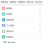 彩票网8258注册找客服领18-足球比赛在线-足球比分网-足球论坛