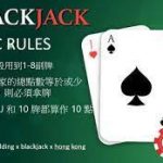 21点赌王的投注策略-足球比赛在线-足球比分网-足球论坛