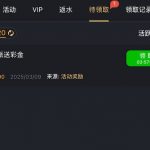 九鼎娱乐0876有号的兄弟可以上号看看有没有送18回访彩金-足球比赛在线-足球比分网-足球论坛