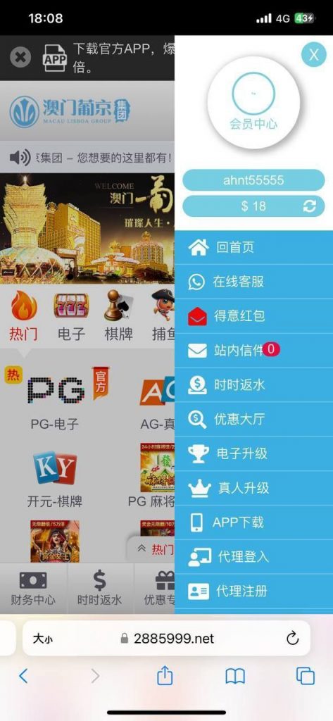澳门新葡京2885 送18-足球比赛在线-足球比分网-足球论坛