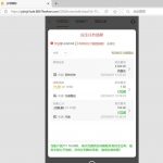 黑平台 云顶国际-足球比赛在线-足球比分网-足球论坛