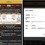 必赢亚洲完美体育注册实名绑卡联系客服申请19彩金-足球比赛在线-足球比分网-足球论坛