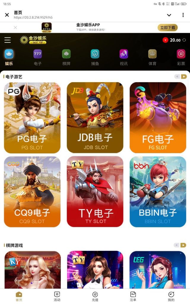 金沙娱乐5627  秒20-足球比赛在线-足球比分网-足球论坛