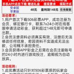 506彩票50677注册绑卡找客服申请送48-足球比赛在线-足球比分网-足球论坛