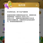 新葡京6306登进去会弹窗出来找客服领取送18-足球比赛在线-足球比分网-足球论坛