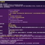 铂莱国际注册完善信息联系TG客服送18.8U彩金-足球比赛在线-足球比分网-足球论坛