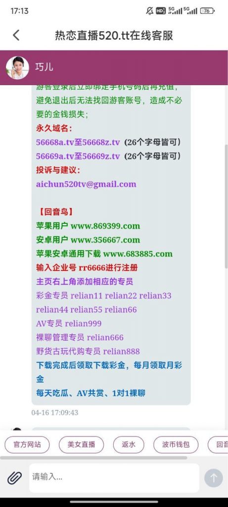热恋碰瓷回访 18-足球比赛在线-足球比分网-足球论坛