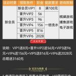 【同花顺】注册8彩金-足球比赛在线-足球比分网-足球论坛