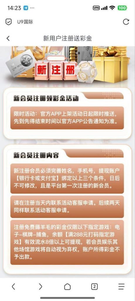 【U9国际】送28-足球比赛在线-足球比分网-足球论坛