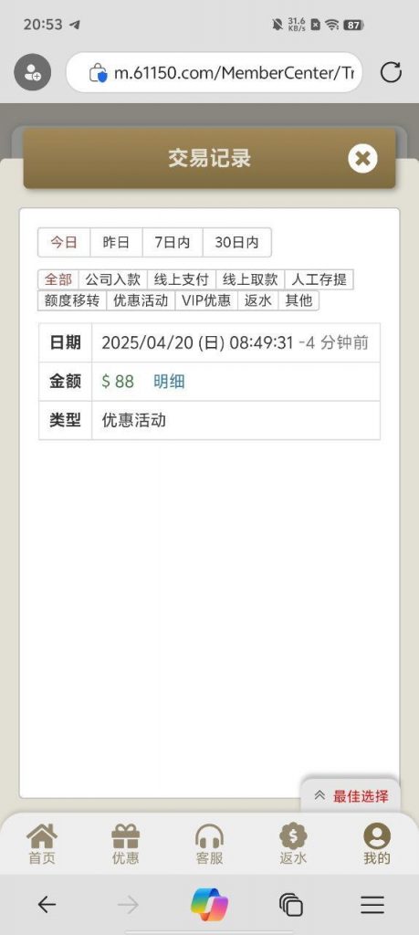 永利娱乐城  送88-足球比赛在线-足球比分网-足球论坛