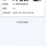 雷火注册了绑定手机号送了18彩金-足球比赛在线-足球比分网-足球论坛