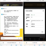 必赢亚洲19789下载app注册完善信息送9彩金-足球比赛在线-足球比分网-足球论坛