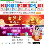 汇彩网9918新人注册送绑卡送18-足球比赛在线-足球比分网-足球论坛