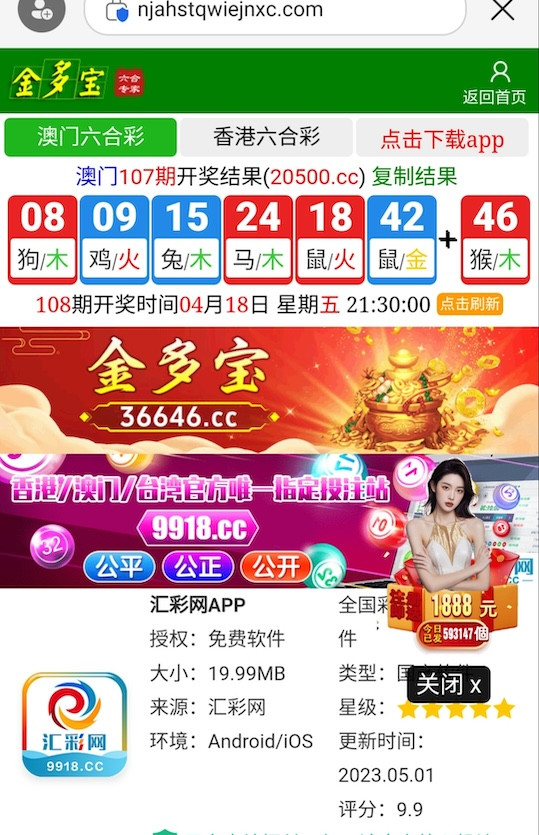 汇彩网9918新人注册送绑卡送18-足球比赛在线-足球比分网-足球论坛