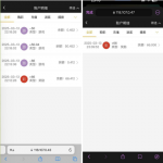 澳门新葡京662下载app注册完善信息送66彩金-足球比赛在线-足球比分网-足球论坛