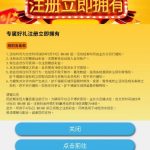 千福注册账号送66，需要完成40倍流水-足球比赛在线-足球比分网-足球论坛