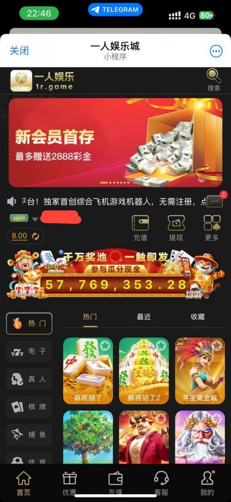 【一人娱乐城】注册送8u-足球比赛在线-足球比分网-足球论坛
