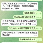 黑台曝光  博牛娱乐-足球比赛在线-足球比分网-足球论坛