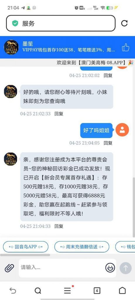 澳门美高梅08 送5.88-足球比赛在线-足球比分网-足球论坛