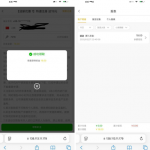 永利皇宫249下载app注册完善信息送19彩金-足球比赛在线-足球比分网-足球论坛