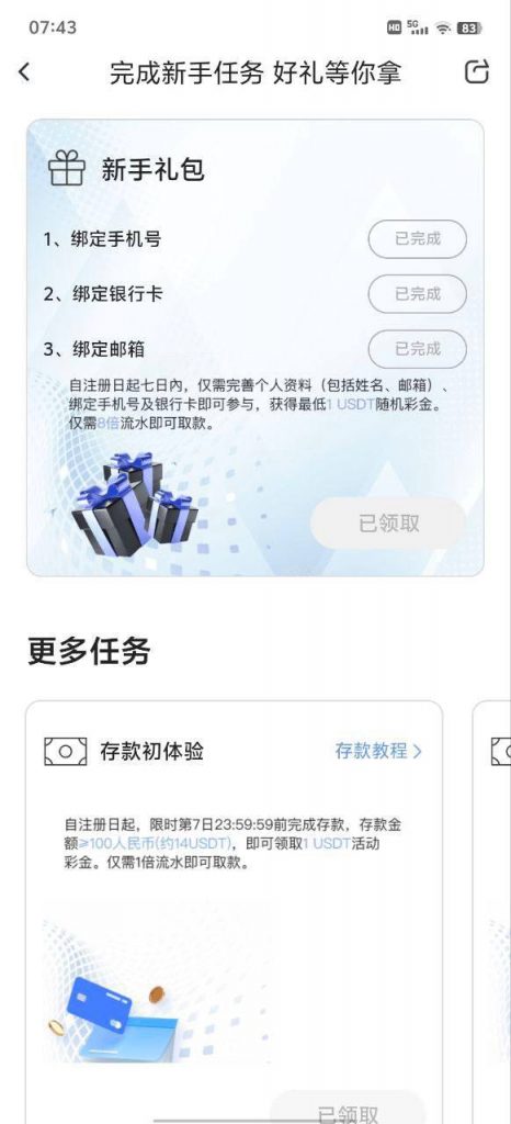摩卡体育  送1U-足球比赛在线-足球比分网-足球论坛
