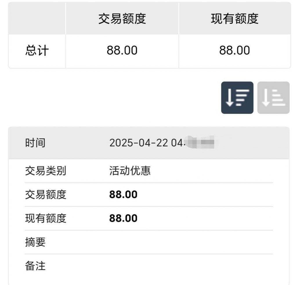 【通宝娱乐】特邀88彩金-足球比赛在线-足球比分网-足球论坛