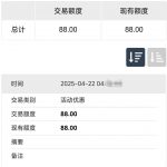 【通宝娱乐】特邀88彩金-足球比赛在线-足球比分网-足球论坛