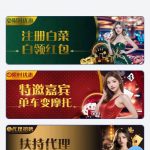 38棋牌送18-足球比赛在线-足球比分网-足球论坛