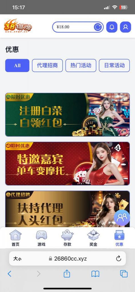 38棋牌送18-足球比赛在线-足球比分网-足球论坛