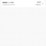 【新皇冠娱乐城】注册送18u-足球比赛在线-足球比分网-足球论坛