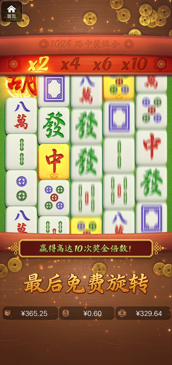 评论图片-足球比赛在线-足球比分网-足球论坛