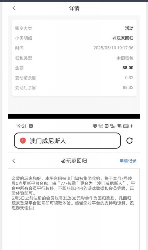 777拉霸合并彩金-足球比赛在线-足球比分网-足球论坛