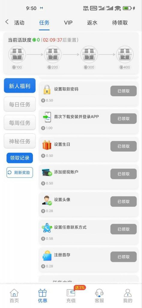 【威尼斯人444】送10-足球比赛在线-足球比分网-足球论坛