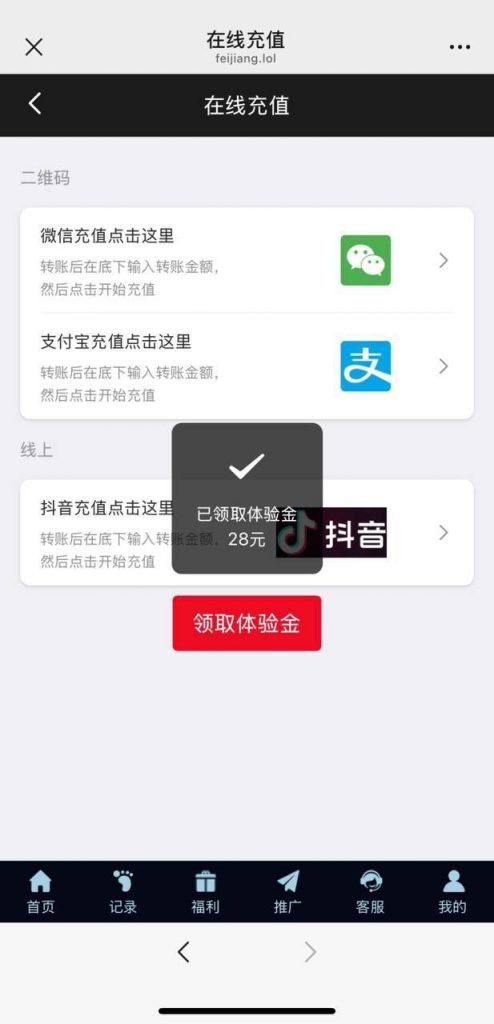28a508f47220250507170824