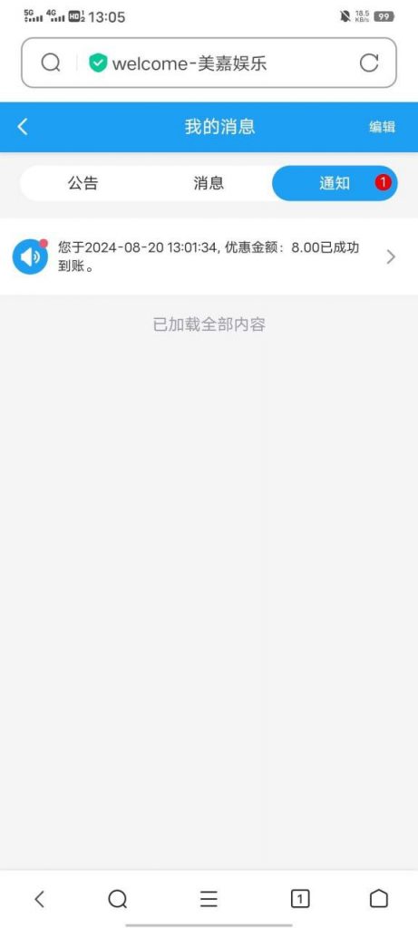 美嘉娱乐 送8+18-足球比赛在线-足球比分网-足球论坛