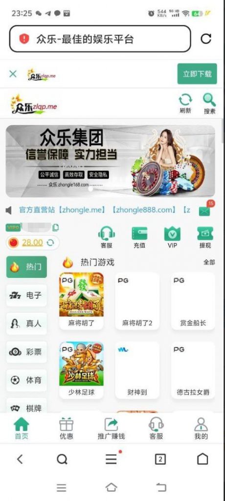 众乐  送28-足球比赛在线-足球比分网-足球论坛