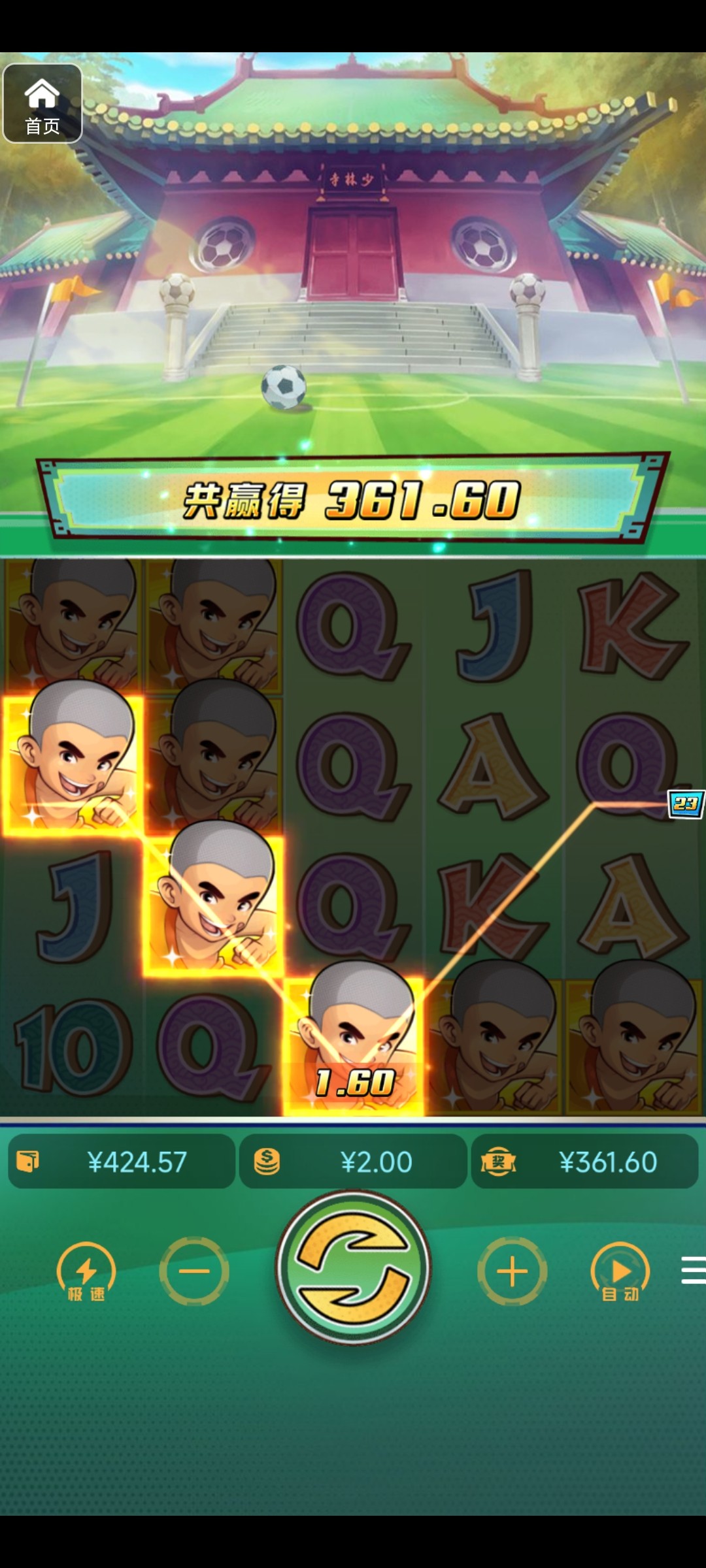 评论图片-足球比赛在线-足球比分网-足球论坛