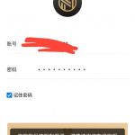 黑台曝光 头号玩家-足球比赛在线-足球比分网-足球论坛