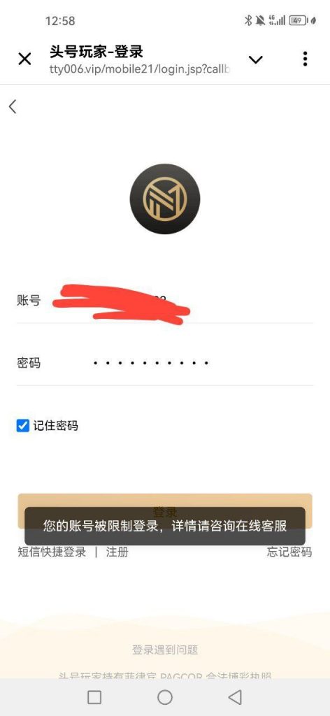 黑台曝光 头号玩家-足球比赛在线-足球比分网-足球论坛