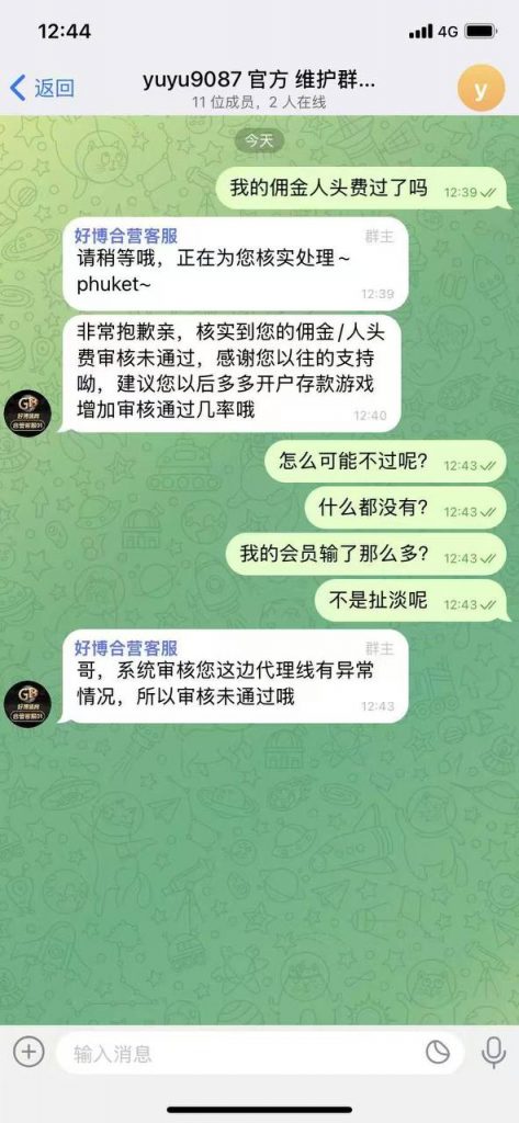 好博体育 黑佣金-足球比赛在线-足球比分网-足球论坛