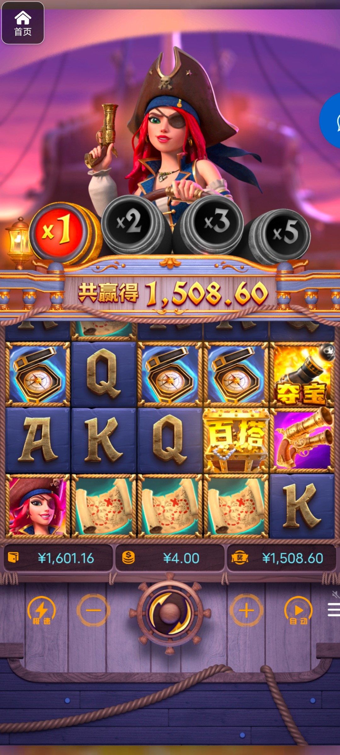 评论图片-足球比赛在线-足球比分网-足球论坛