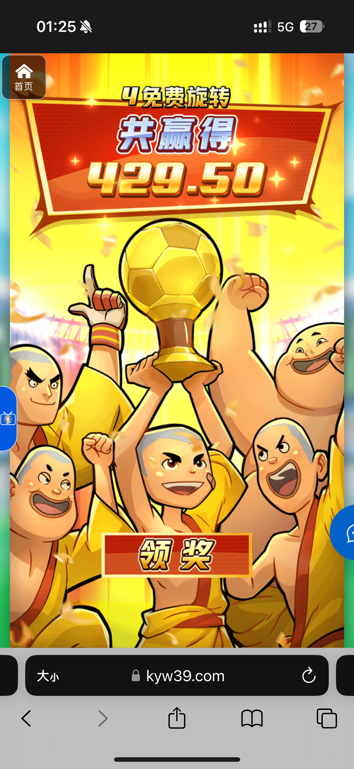 评论图片-足球比赛在线-足球比分网-足球论坛