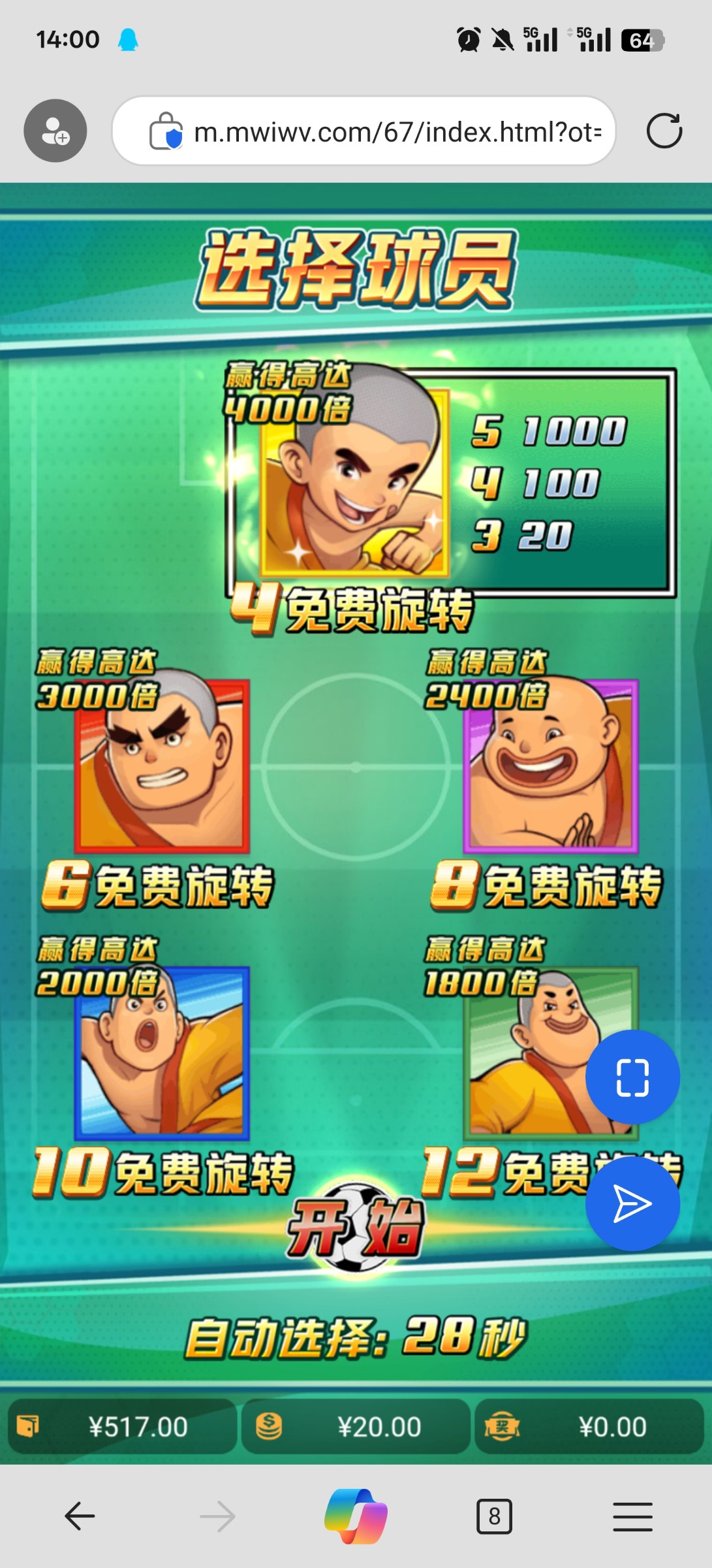 评论图片-足球比赛在线-足球比分网-足球论坛