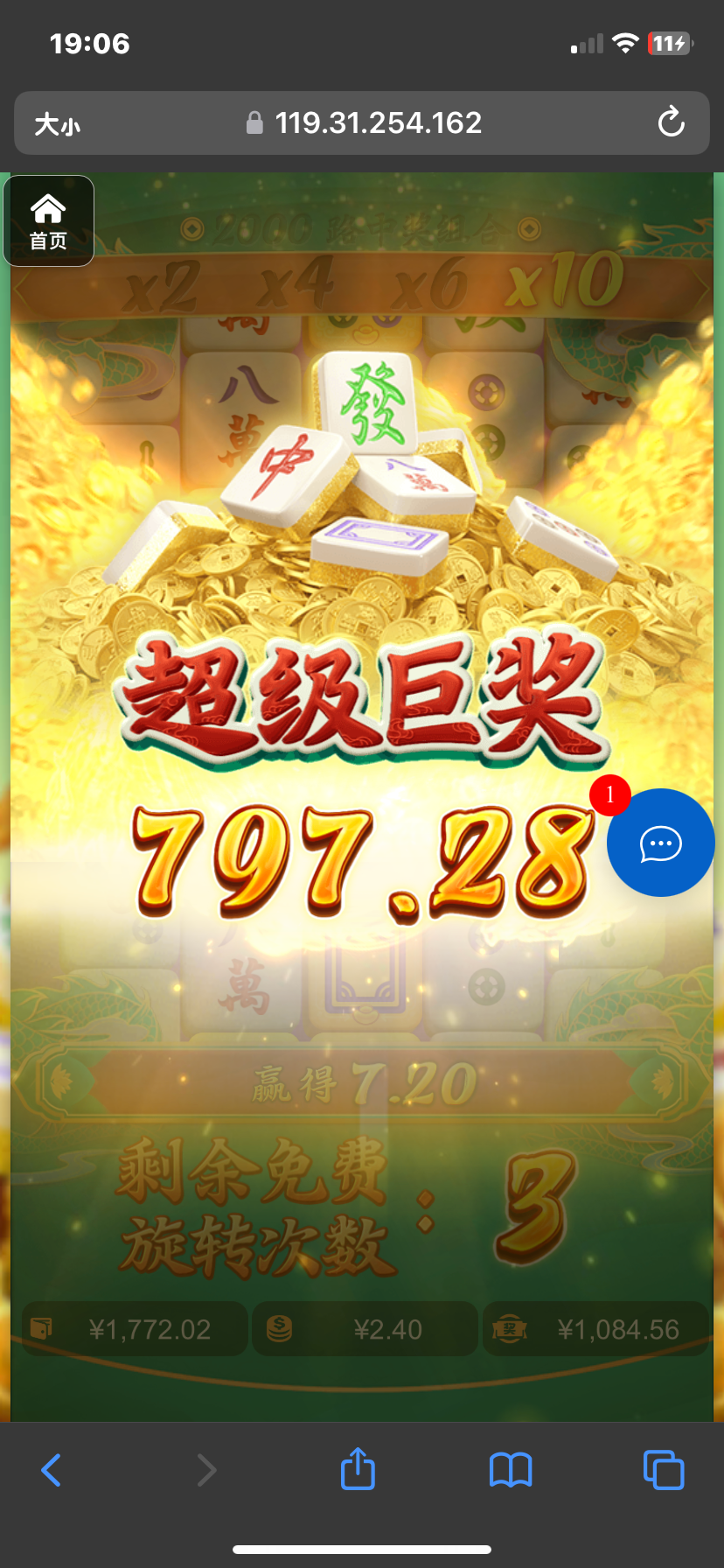 评论图片-足球比赛在线-足球比分网-足球论坛